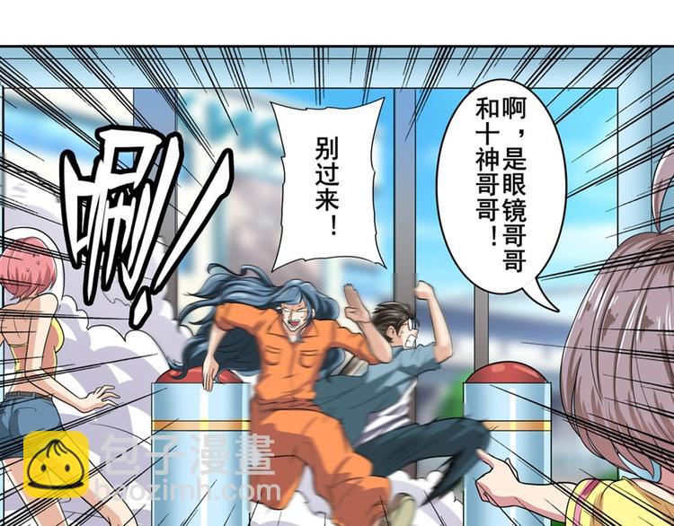 第109话 沐沐122