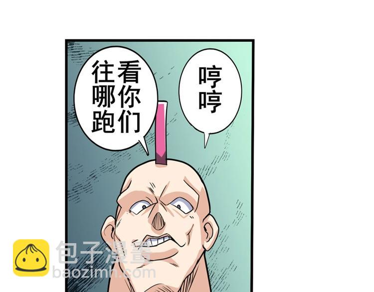 第109话 沐沐133