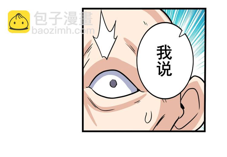 第109话 沐沐135