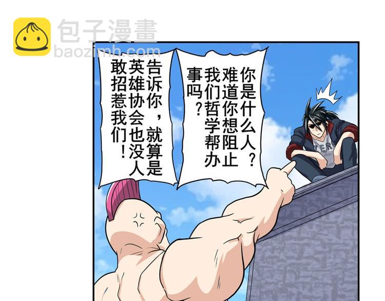 第109话 沐沐138