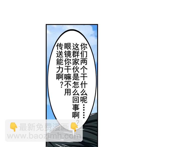 第109话 沐沐146