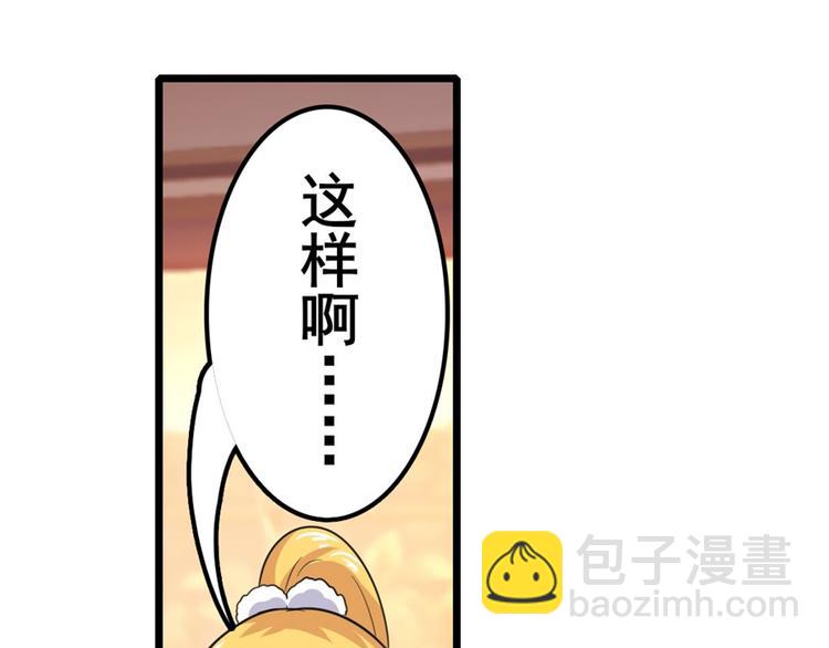 第109话 沐沐15