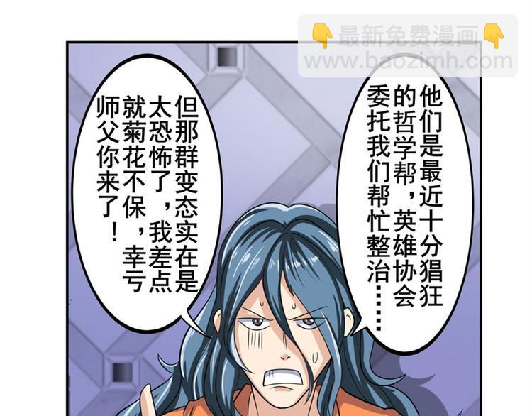 第109话 沐沐150