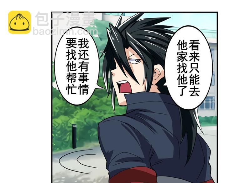 第109话 沐沐155