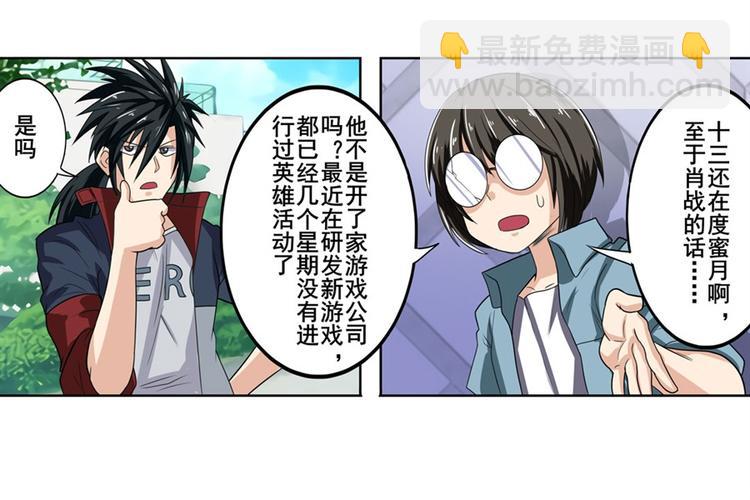 第109话 沐沐158