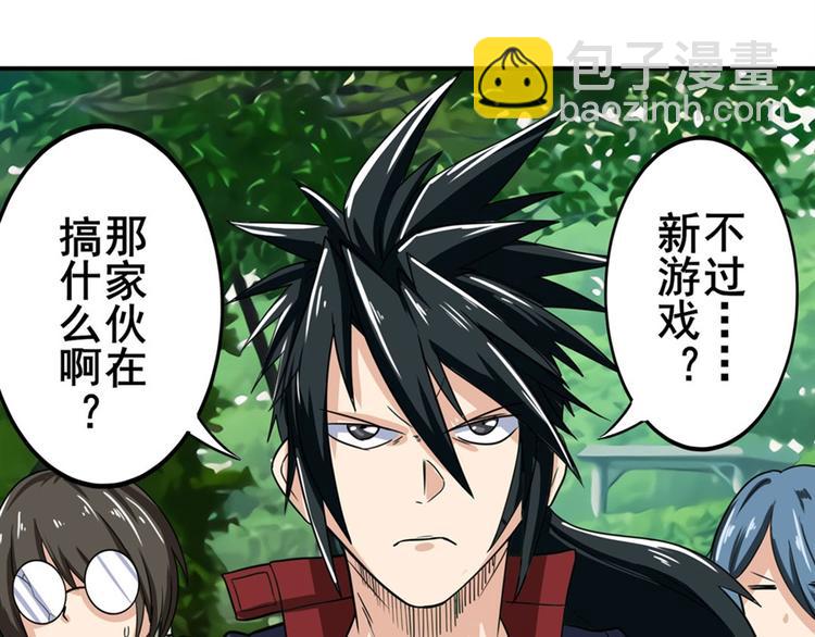 第109话 沐沐161