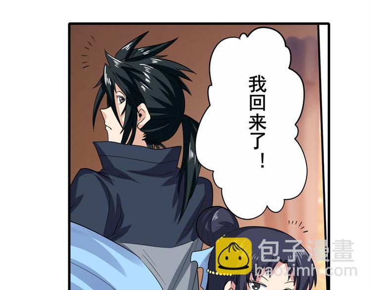 第109话 沐沐17