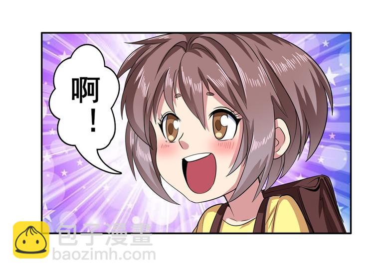 第109话 沐沐22