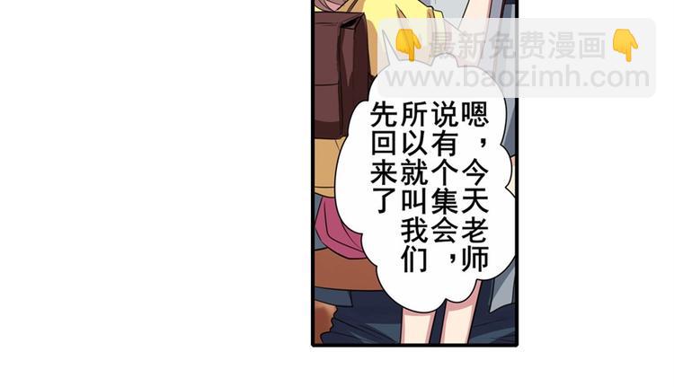 第109话 沐沐26