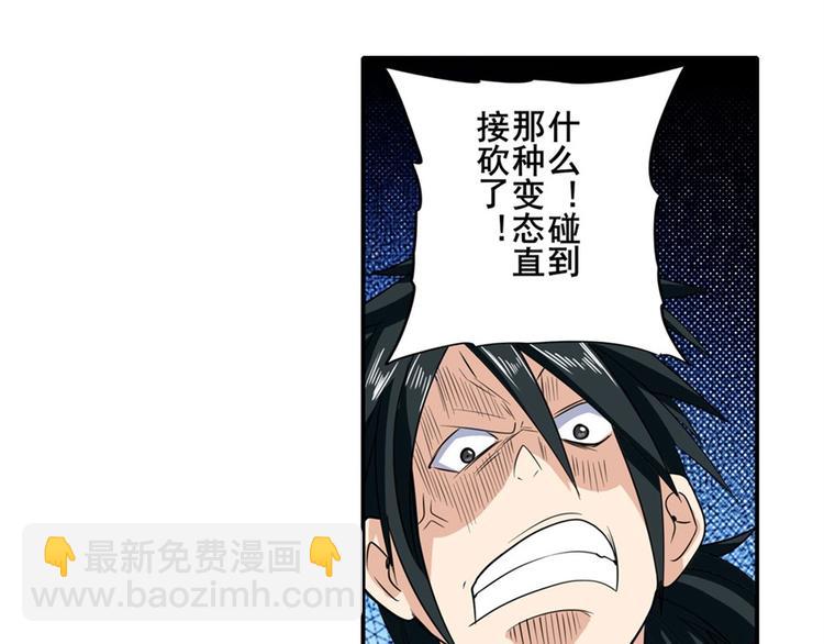 第109话 沐沐29
