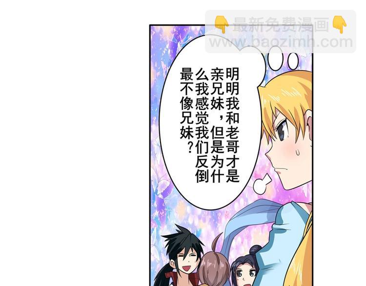 第109话 沐沐39