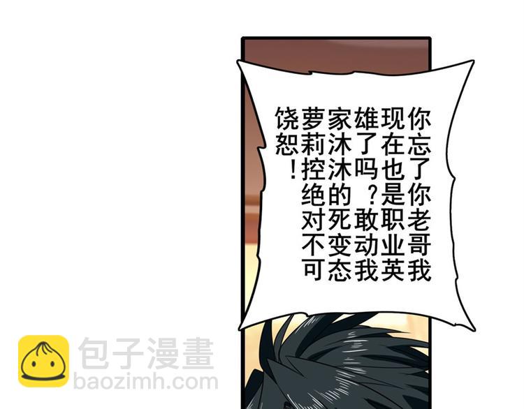 第109话 沐沐51