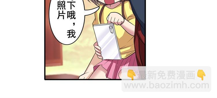 第109话 沐沐54