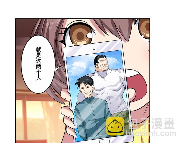 第109话 沐沐55