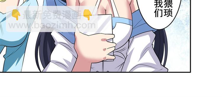 第109话 沐沐58