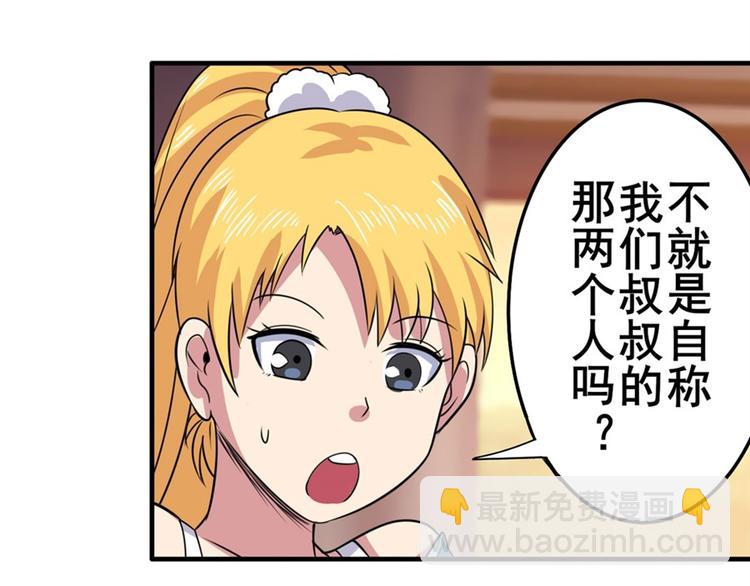 第109话 沐沐59