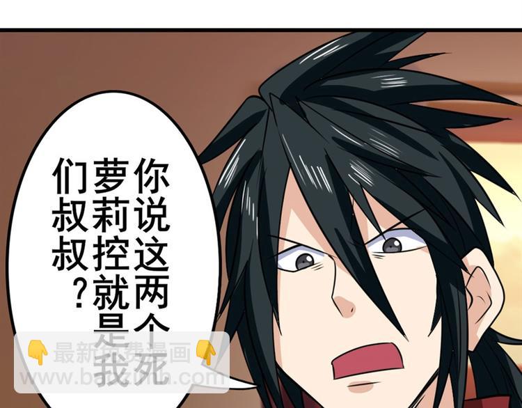 第109话 沐沐61