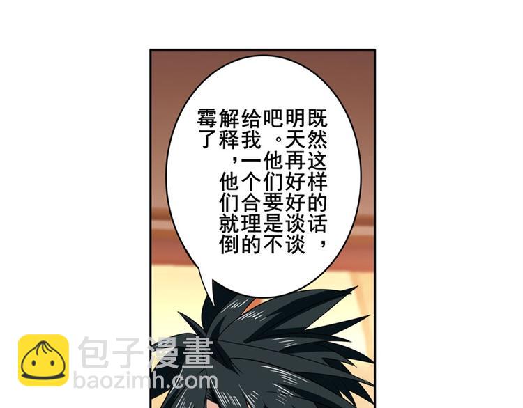 第109话 沐沐65