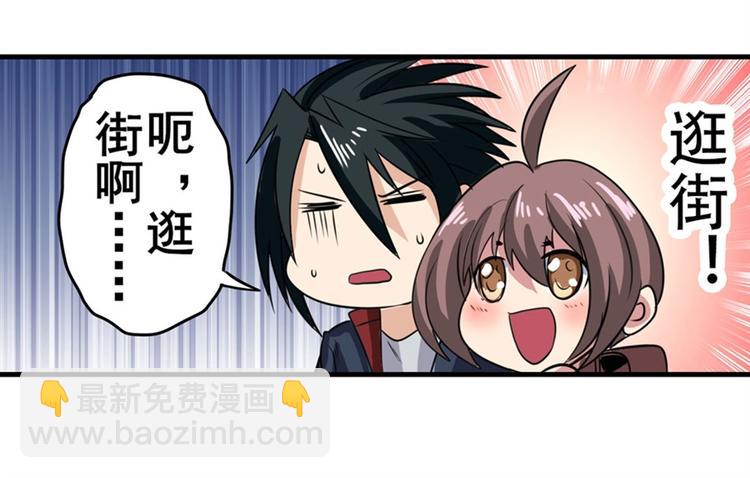 第109话 沐沐71