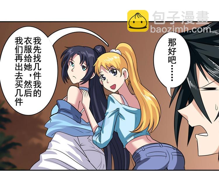 第109话 沐沐74