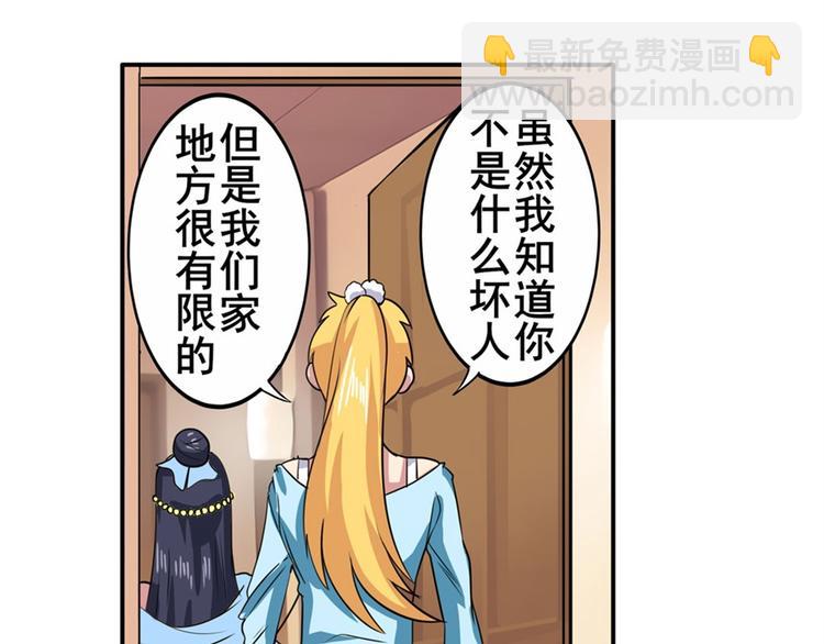 第109话 沐沐78