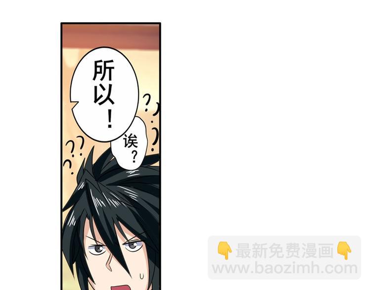 第109话 沐沐80