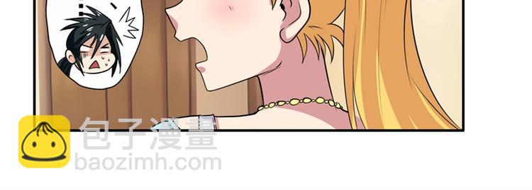 第109话 沐沐83