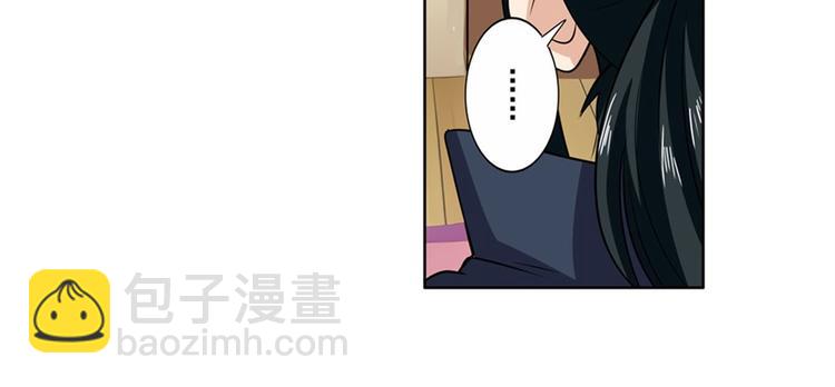 第109话 沐沐87