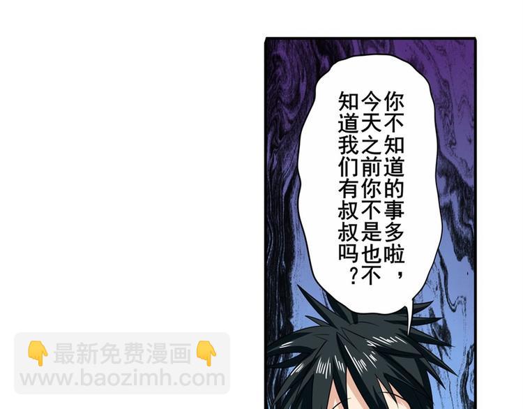 第109话 沐沐9