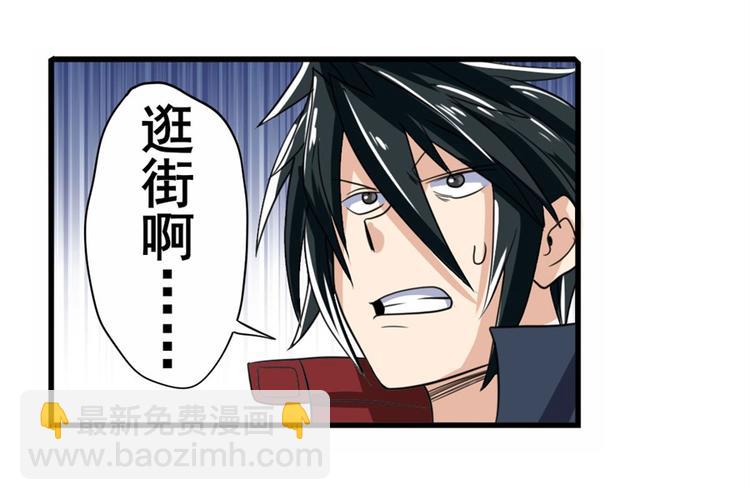 第109话 沐沐90
