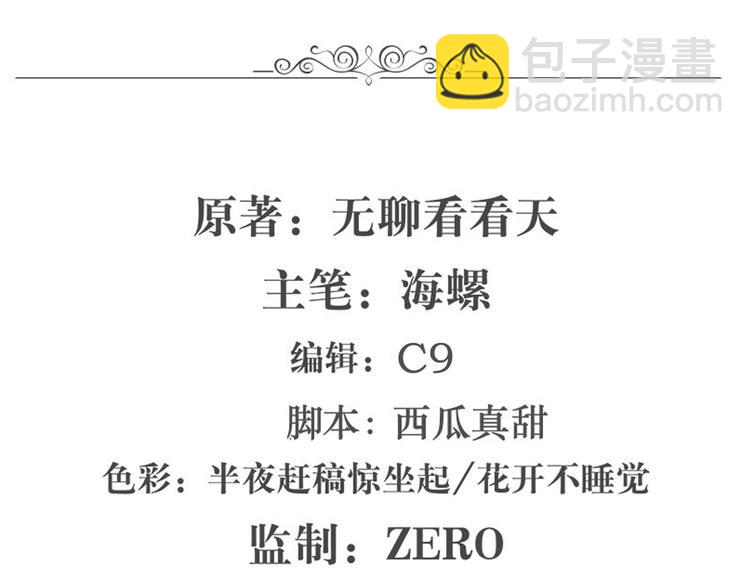 第111话 碾压的力量!1