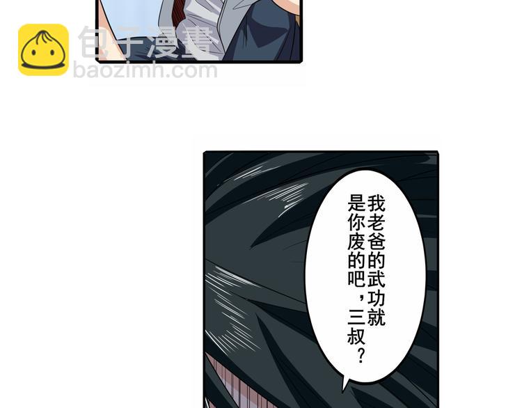 第111话 碾压的力量!10