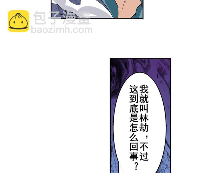 第111话 碾压的力量!102