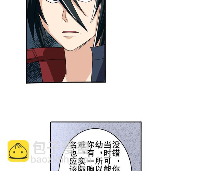第111话 碾压的力量!104
