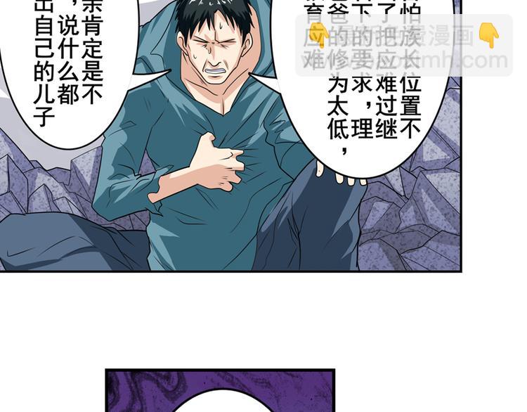 第111话 碾压的力量!111