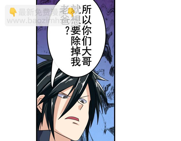 第111话 碾压的力量!112