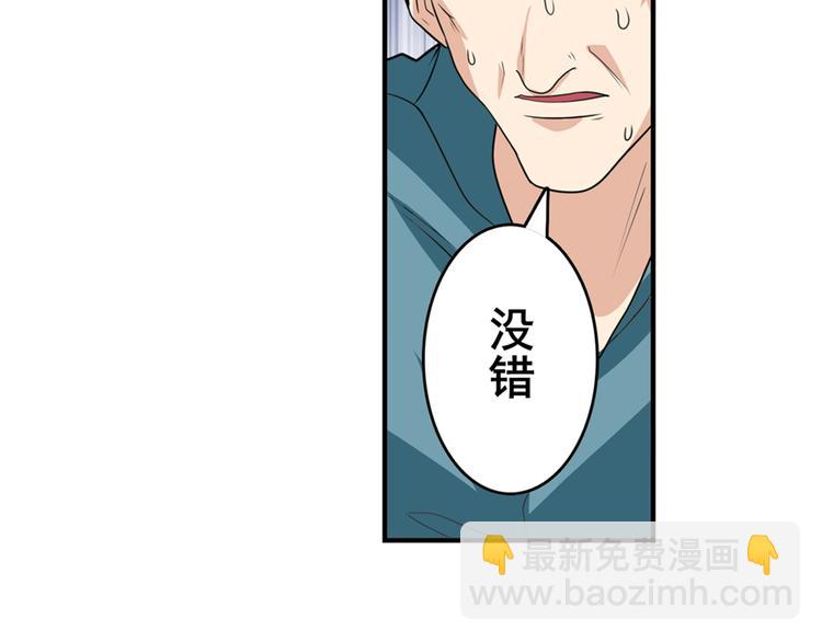 第111话 碾压的力量!114