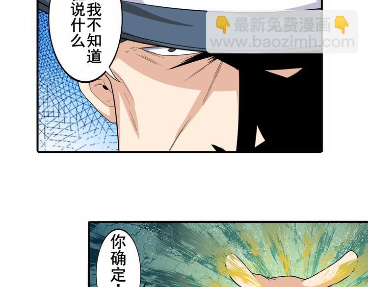 第111话 碾压的力量!12