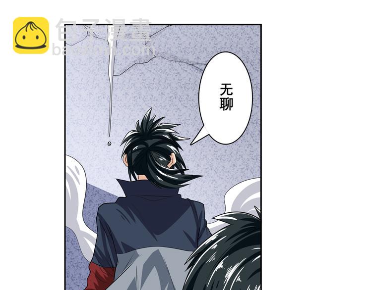 第111话 碾压的力量!122