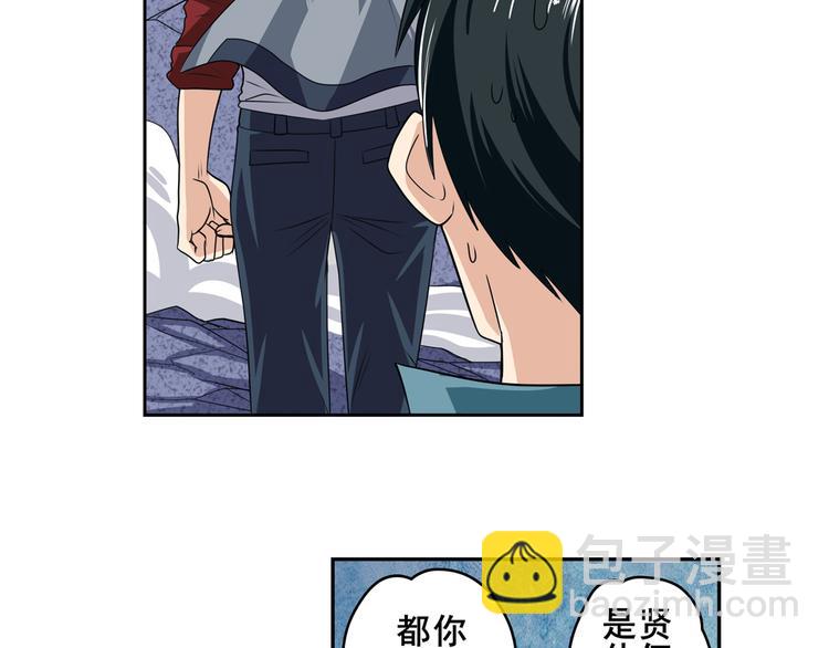 第111话 碾压的力量!123