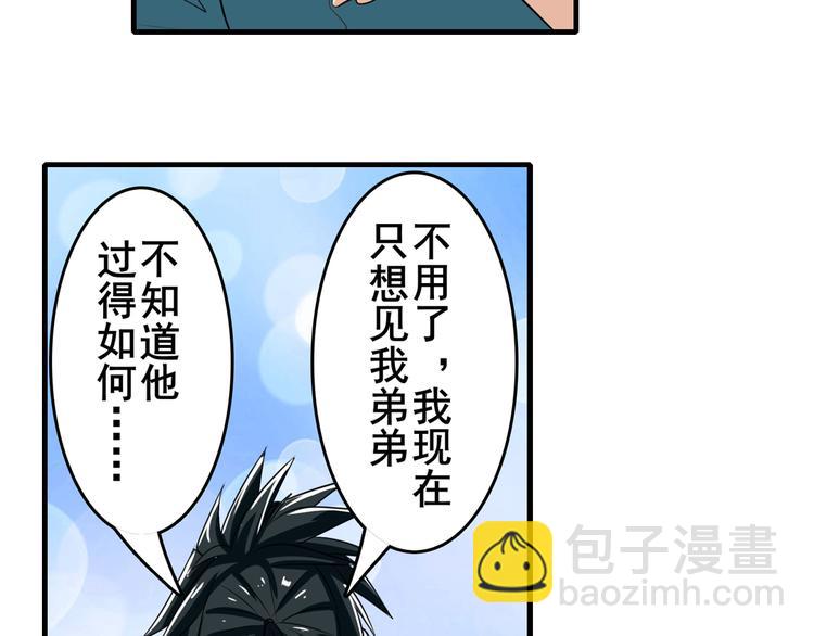 第111话 碾压的力量!129