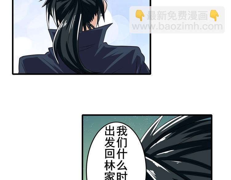 第111话 碾压的力量!130