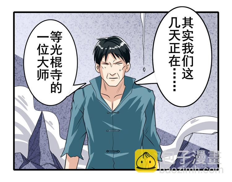 第111话 碾压的力量!132