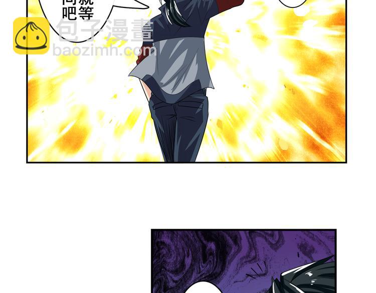 第111话 碾压的力量!136