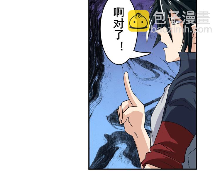第111话 碾压的力量!137