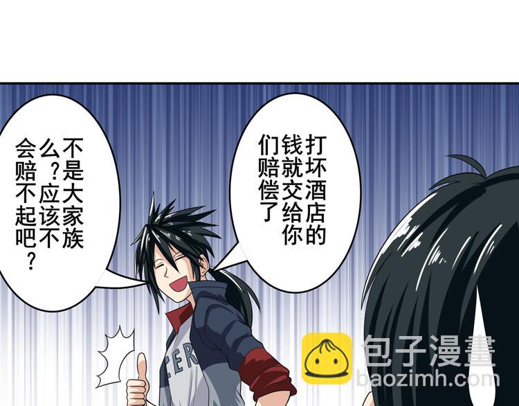 第111话 碾压的力量!138