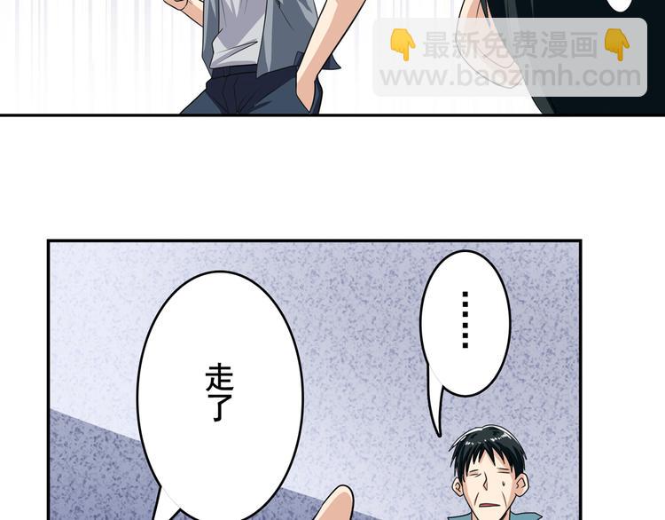第111话 碾压的力量!139