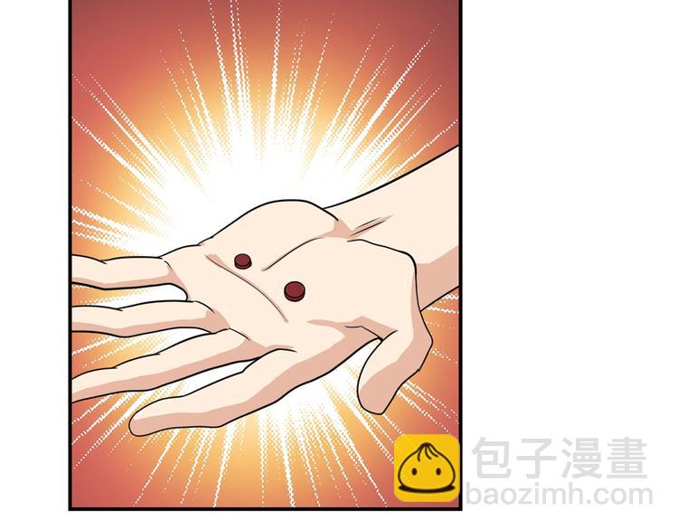 第111话 碾压的力量!143