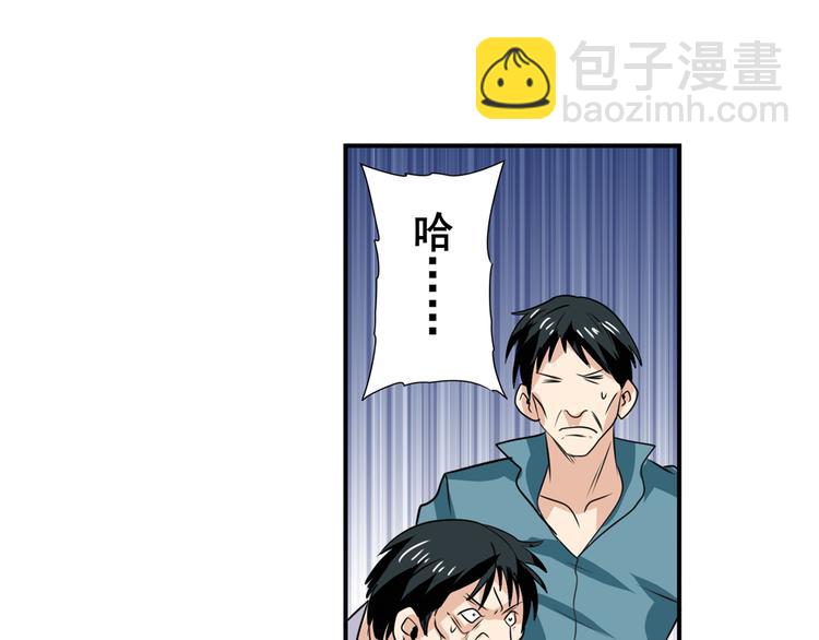 第111话 碾压的力量!148