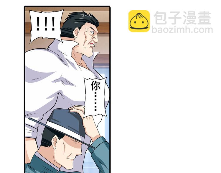 第111话 碾压的力量!15